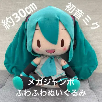 하츠네 미쿠 메가 점보 복슬복슬 봉제 인형 약 30cm (종이 택 없음)