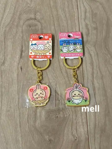 치이카와 (먼작귀) 지역 한정 키링 산인 시마네 화이트 토끼 인연 맺기