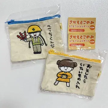 사카모토 코노미 모코모코 자수 파우치