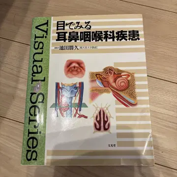 눈으로 보는 이비인후과 질환