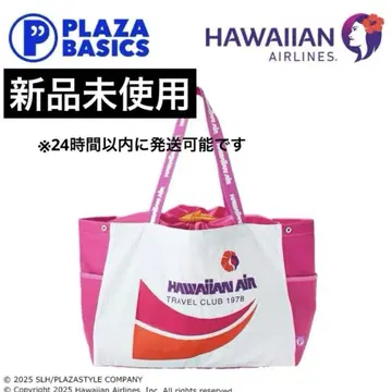 PLAZAHAWAIIAN AIRLINES 하와이안 항공 간이 보냉백 L