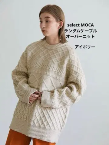 select MOCA / 랜덤 케이블 오버 니트 아이보리