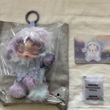 SKULLPANDA 봉제 인형 Lightning 스컬 팬더
