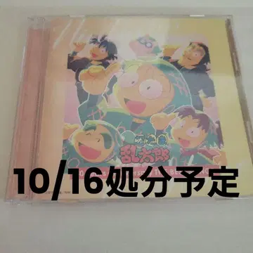 닌타마 란타로 30주년 기념 THE BEST SONG