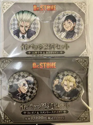 Dr.STONE 훼미리마트 캔 배지