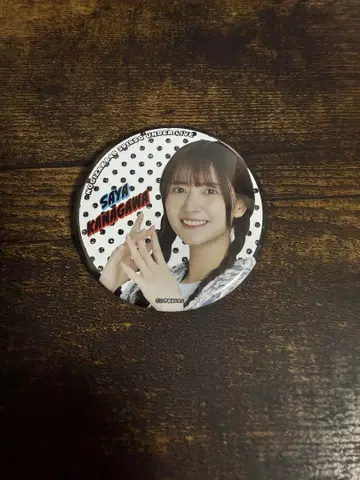노기자카46 카나카와 사야 39th 언더 라이브 랜덤 캔뱃지