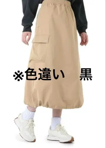 New Balance 블랙 롱 스커트 L