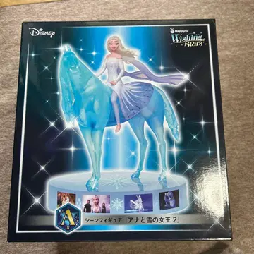 Disney Wishing Star FROZEN
