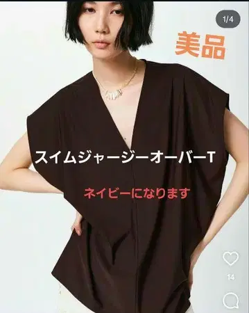 새상품급 스터닝 루어 스윔 저지 오버 T셔츠 (네이비)