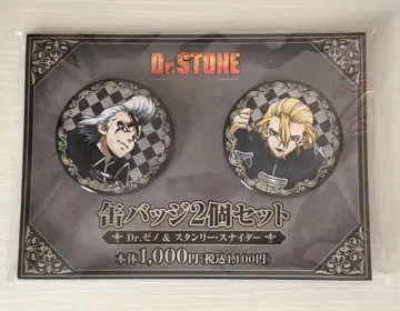 Dr.STONE 훼미리마트 체스 캔뱃지
