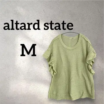 altard state [ M ] 프릴 소매 상의 라임 그린