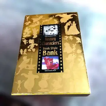 디즈니 캐릭터 북 스타일 뱅크 2003년제