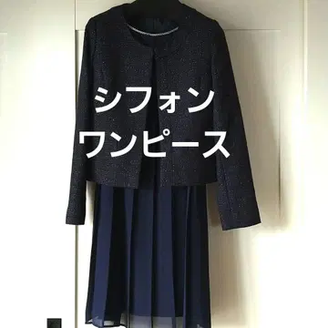 내추럴 뷰티 베이직 원피스 수트 네이비 7부 소매 쉬폰