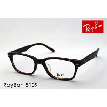 레이밴 RX5109 2243 슬림 웰링턴 고급