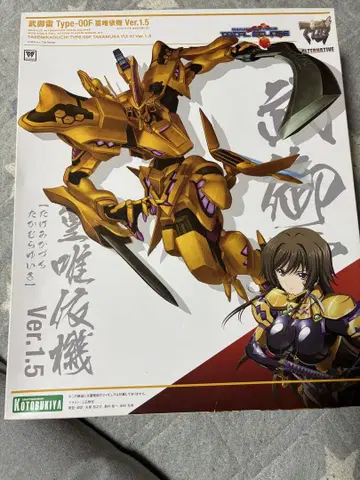 타케미카즈치 Type-00F 타카무라 유이키 Ver.1.5
