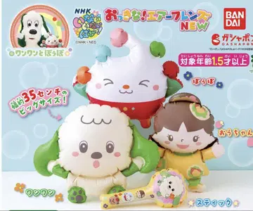 NHK 이나이이나밧! 오키나! 에어 프렌즈 NEW 컴플리트 세트