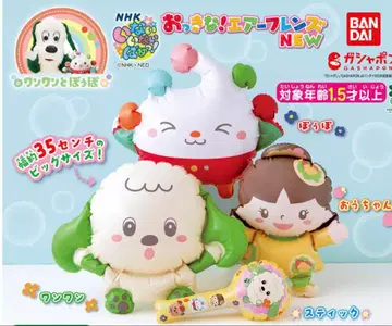 NHK 이나이이나밧! 오키나! 에어 프렌즈 NEW 컴플리트 세트