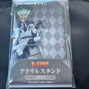 Dr.STONE 훼미리마트 이시가미 센쿠 아크릴 스탠드