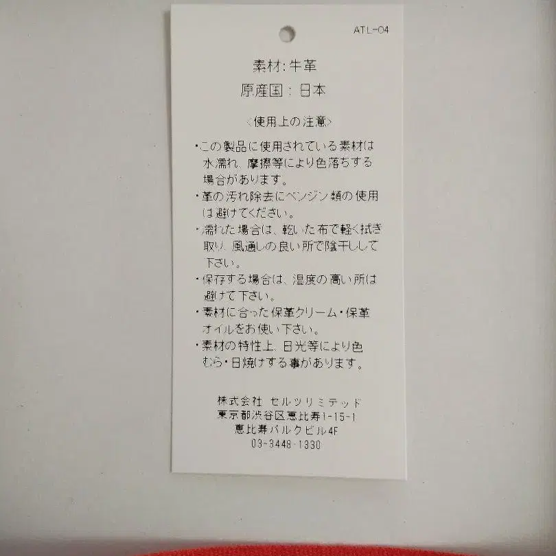 8번째 상품 이미지
