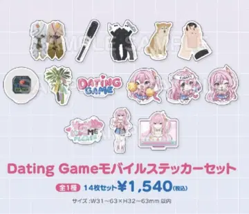 datinggame 모바일 스티커 세트