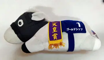 서러브레드 컬렉션 골드십 네소베리 BIG 봉제 인형