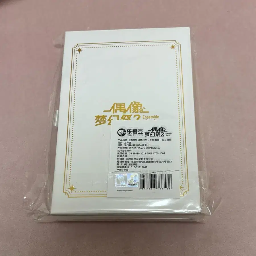 3번째 상품 이미지