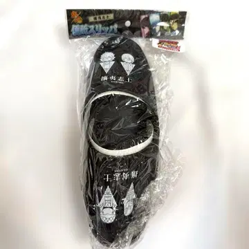 점프 페스타 2017 한정판 은혼 요강 슬리퍼 존이시