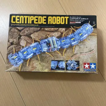 TAMIYA CENTIPEDE ROBOT 타미야 지네 로봇 공작 세트