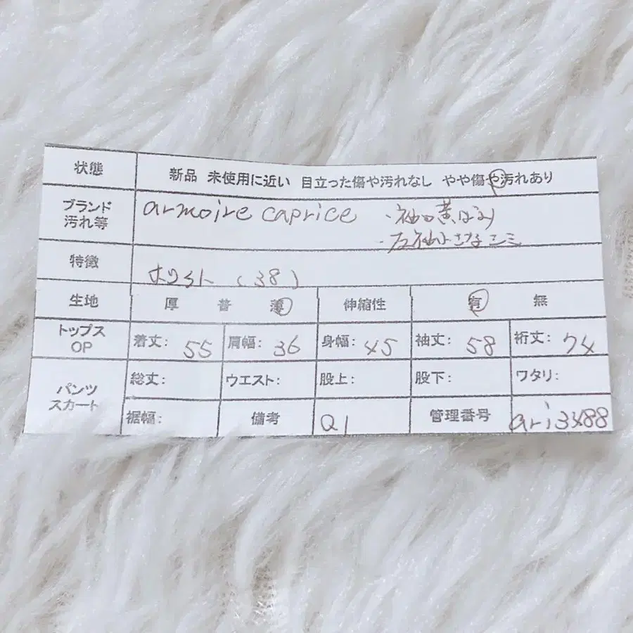 8번째 상품 이미지