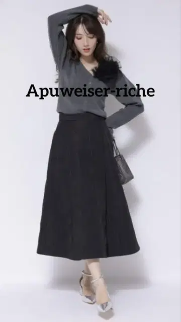 Apuweiser-riche 퀼팅 미디 스커트 S