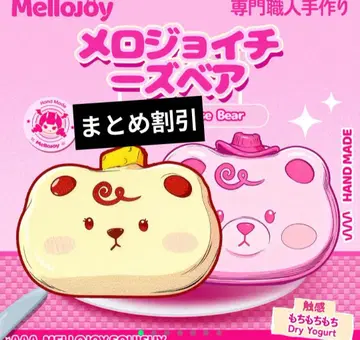 mellojoy 치즈 베어 스퀴즈 타로이모 메로조이 타로이모