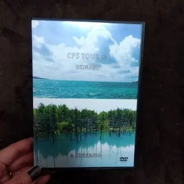 요코야마 테루카즈 CFS TOUR IN 오키나와 & 홋카이도