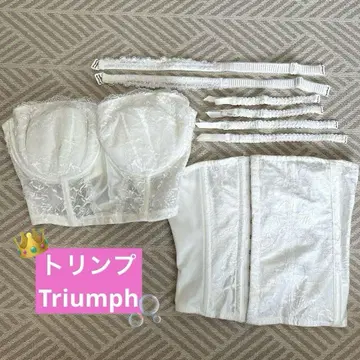 트림프 브라이덜 이너 세트