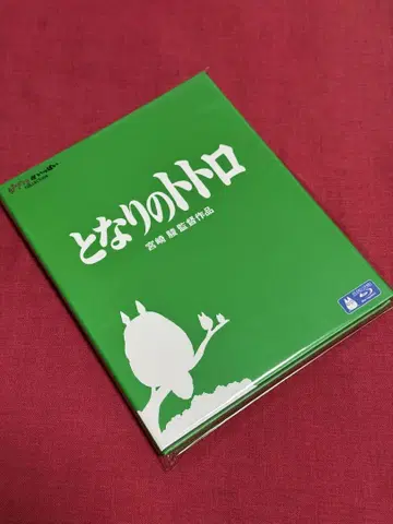 [무료배송] 스튜디오 지브리 [이웃집 토토로] [Blu-ray]