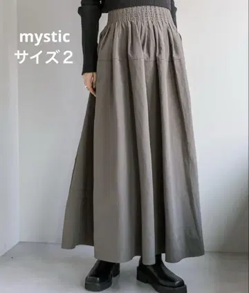 mystic / 미스틱 셔링 볼륨 스커트/롱 스커트