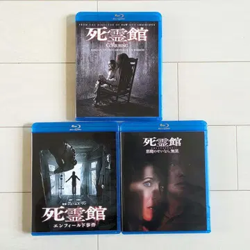 컨저링 2: 에일리언의 부활 블루레이 외국 영화 서양화 DVD 호러