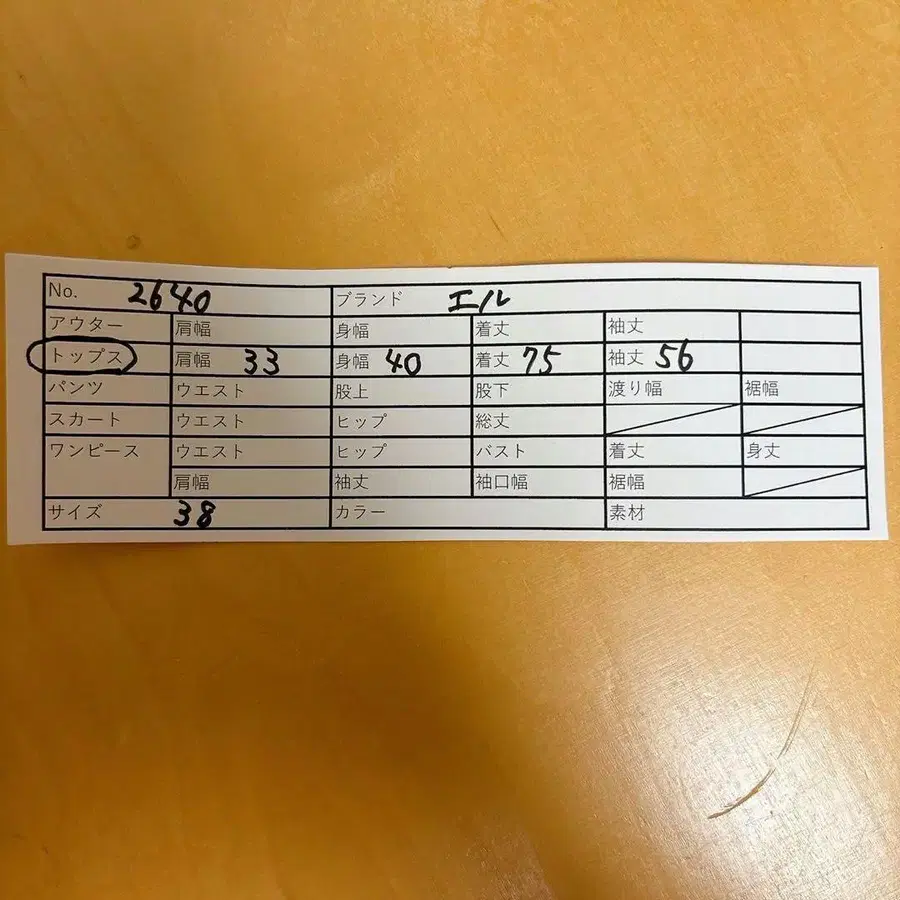 11번째 상품 이미지