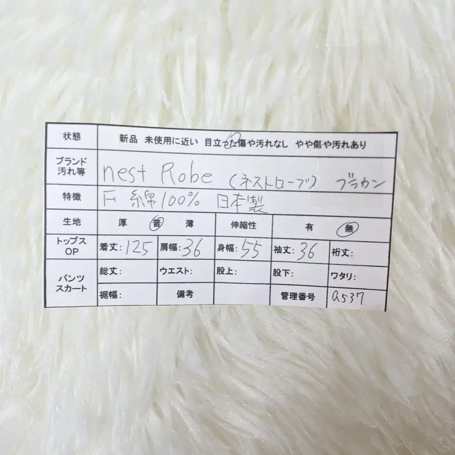 11번째 상품 이미지