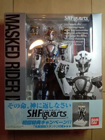 S.H. 피규아트 가면라이더 이크사