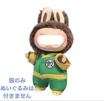 라부부 labubu 드래곤볼 오반풍 아웃핏