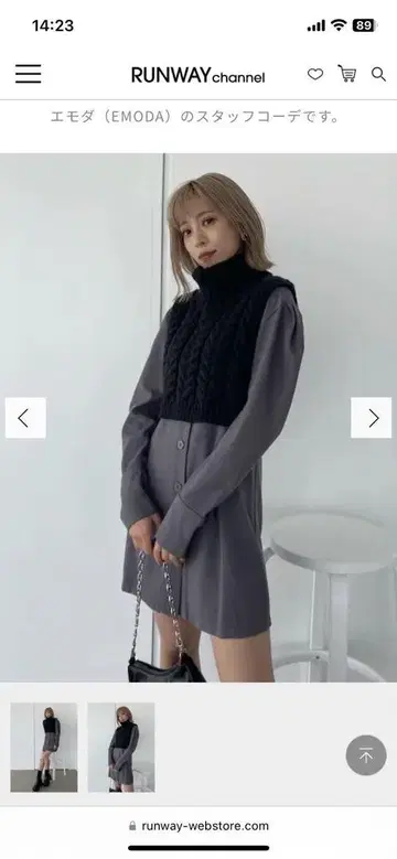 에모다 터틀넥 니트 베스트 포함 원피스