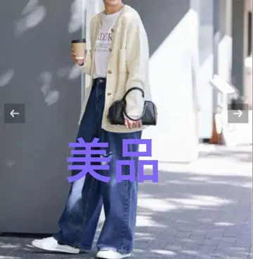 저널 스탠다드 리룸 트위드 니트 가디건