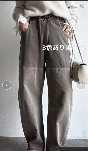 DouDou 가먼트 다이 절개 팬츠