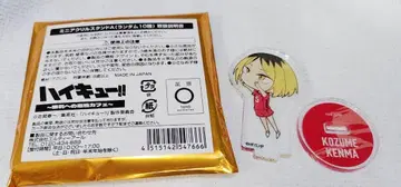 하이큐!! 승리의 길 카페 미니 아크릴 스탠드 코즈메 켄마