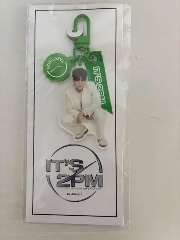 2PM IT's 2PM 택연 키링