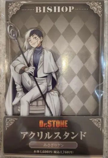 Dr.STONE FamilyMart 콜라보 아크릴 스탠드 아사기리 겐