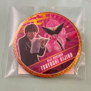 키지노 츠요시 / 키지 브라더 캔뱃지 돈브라더즈 극장판
