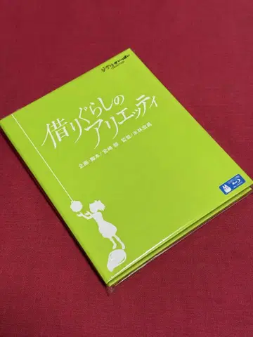 [ 무료배송 ] 스튜디오 지브리 [  ] [ Blu-ray ]