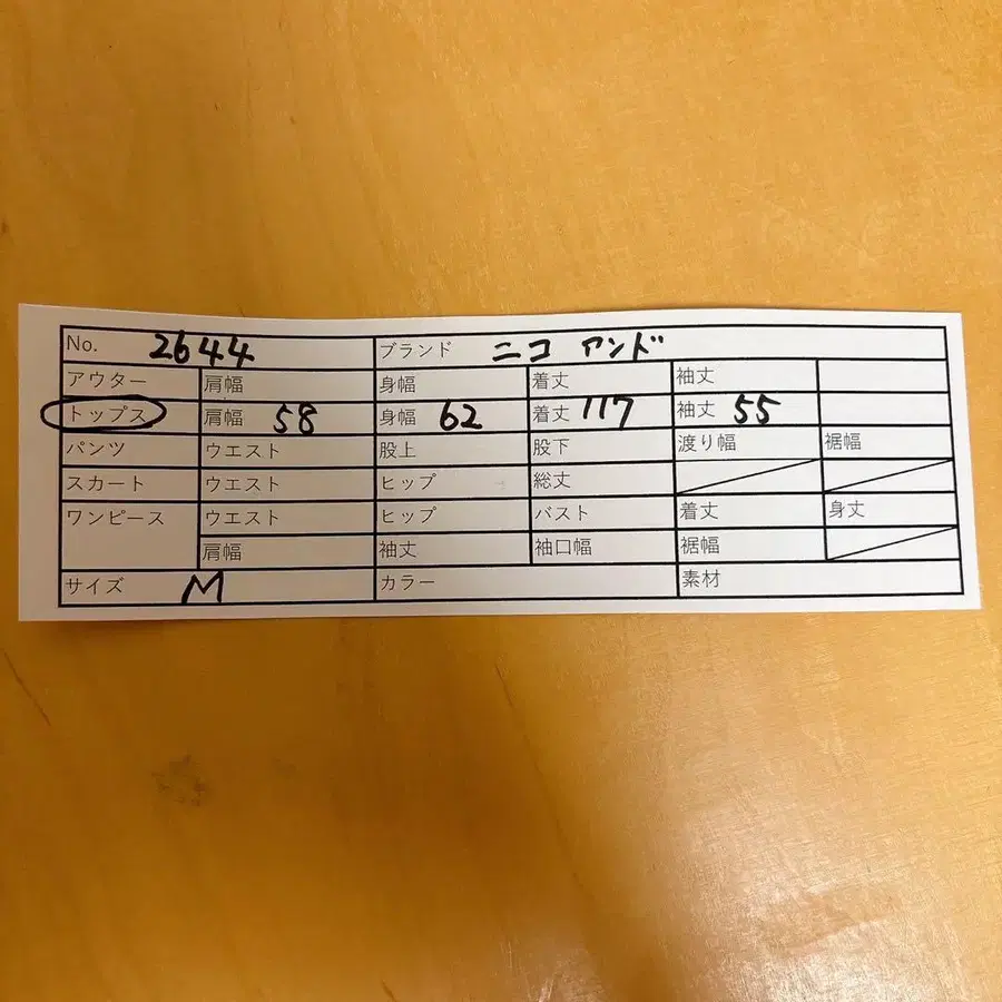 11번째 상품 이미지