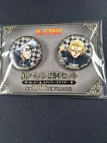Dr.STONE 패밀리마트 캔뱃지 세트 Dr.제노 스탠리